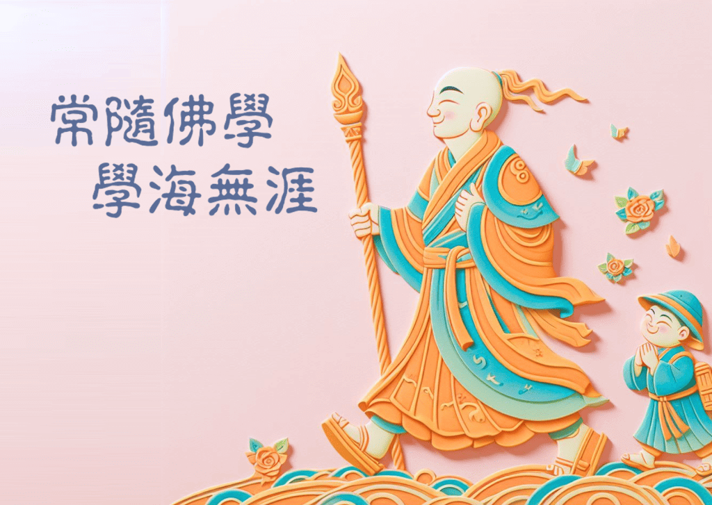 智者抱箕，愚者抱牢