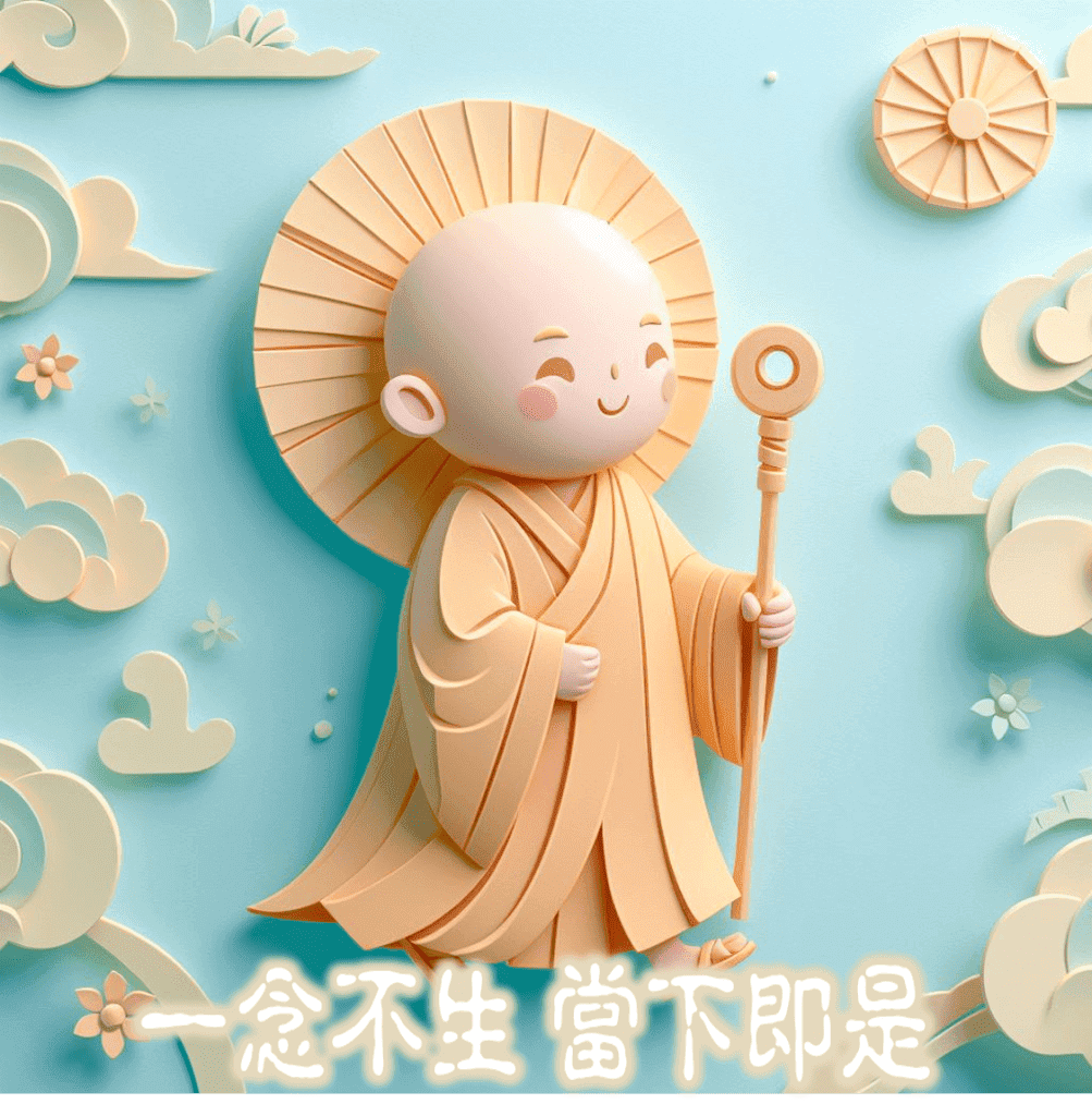 沙彌救蟻子水災得長命報緣